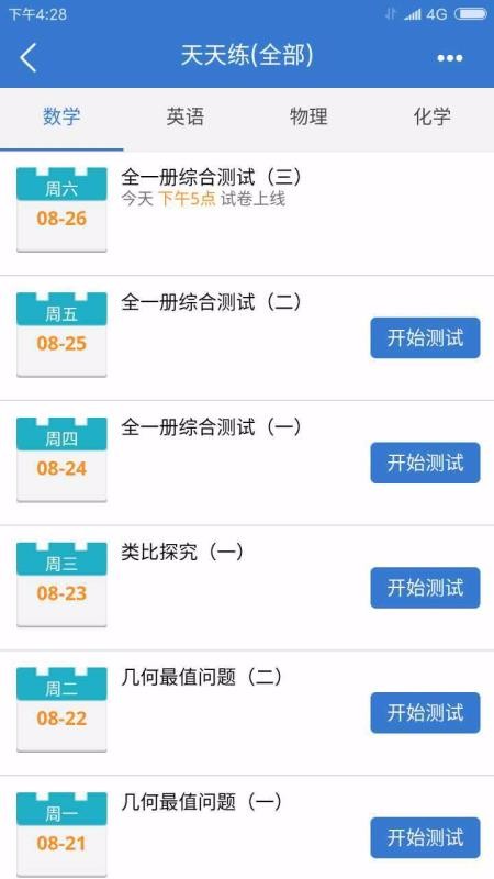 app_ v9.1.7 ֻ