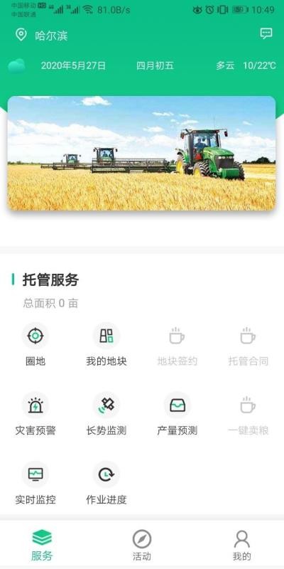 һũapp_һũ v1.8.1 ֻ