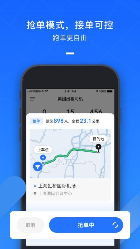 ų˾app_ų˾ v2.4.74 ֻ