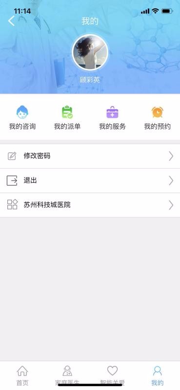 ݸapp_ݸ v0.0.60 ׿