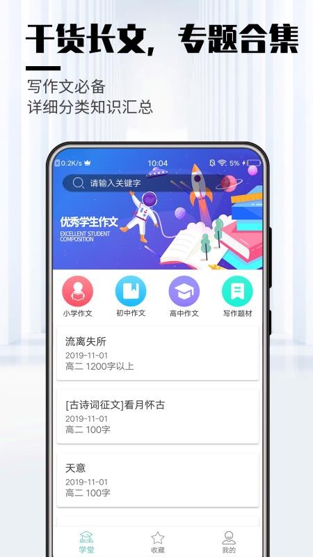 ѧapp_ѧ v1.5 ׿