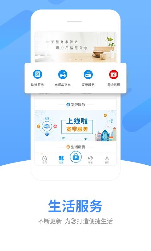 app_ v1.6.7 ׿