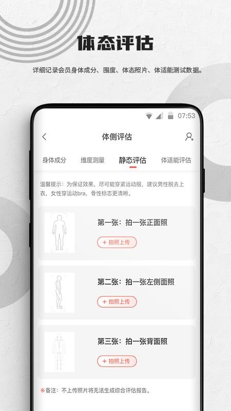 app_ v1.0.3 ׿