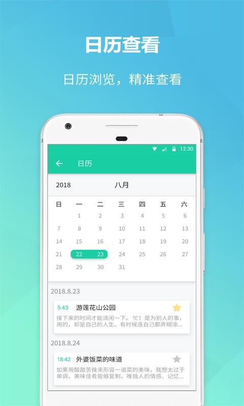 Ǳ¼app_Ǳ¼ v1.3.1 ֻ