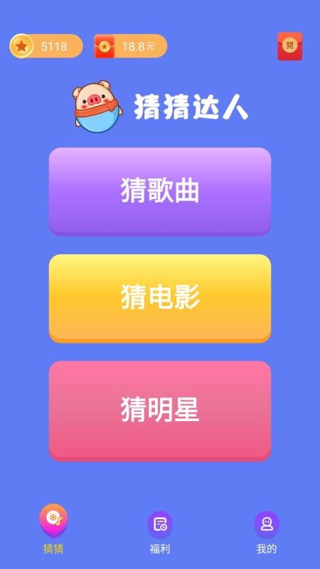 ²´app_²´ v1.1.1 ׿