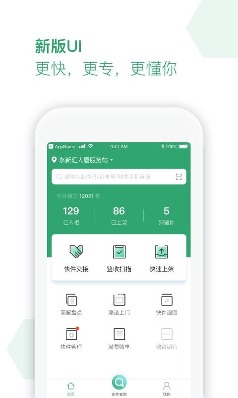 ᳲվapp_ᳲվ v3.6.0 ֻ