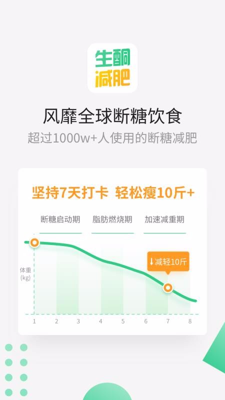 ͪapp_ͪ v3.0.2 ֻ