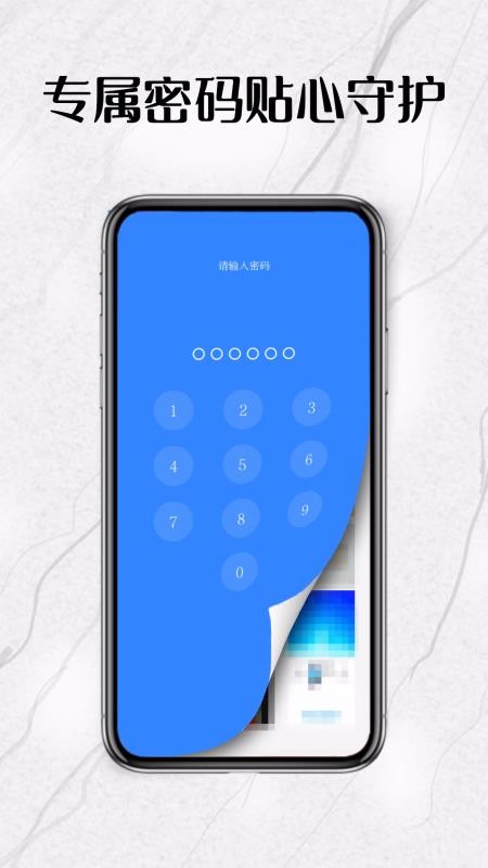 app_ v1.1.2 ֻ