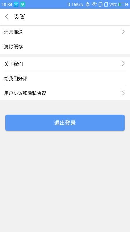 ERPapp_ERP v1.2.7 ׿