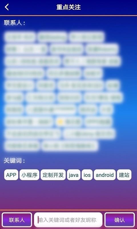 ΢app_΢ v7.714.1 ׿