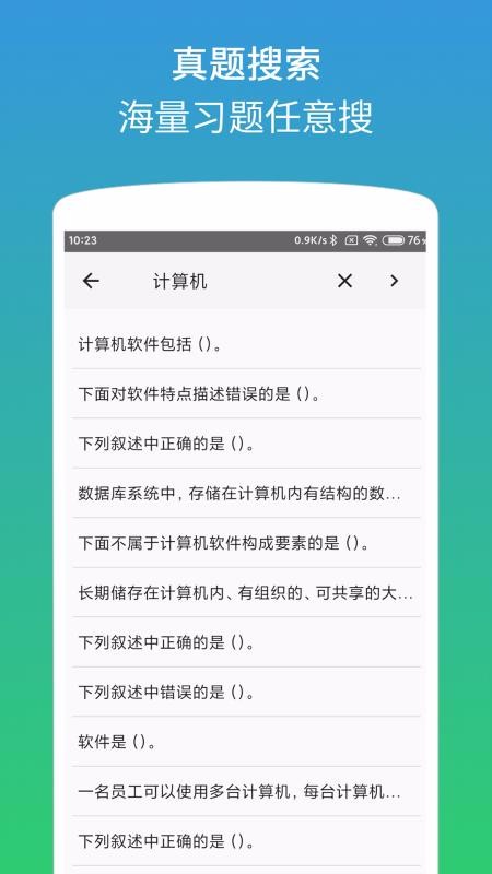 officeapp_office v1.2.5 ׿