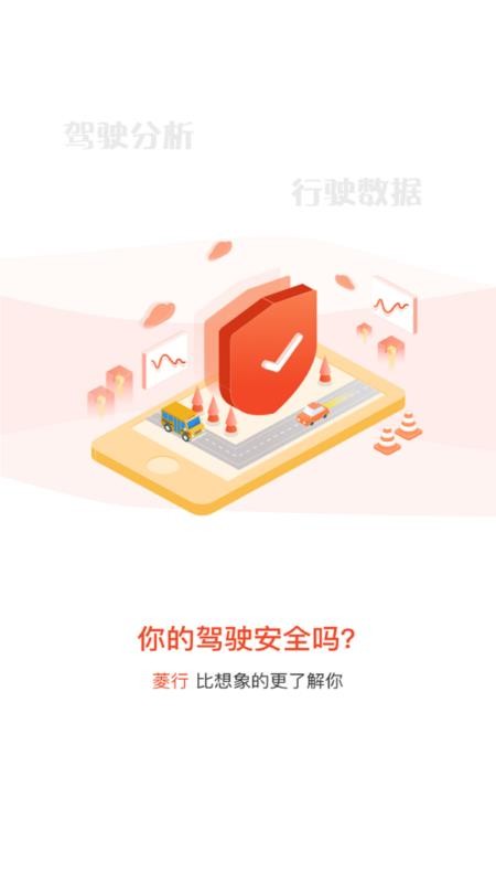 app_ v1.6.0 ֻ