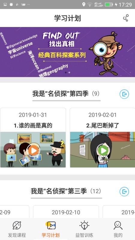 Fun΢app_Fun΢ v3.1.0 ֻ