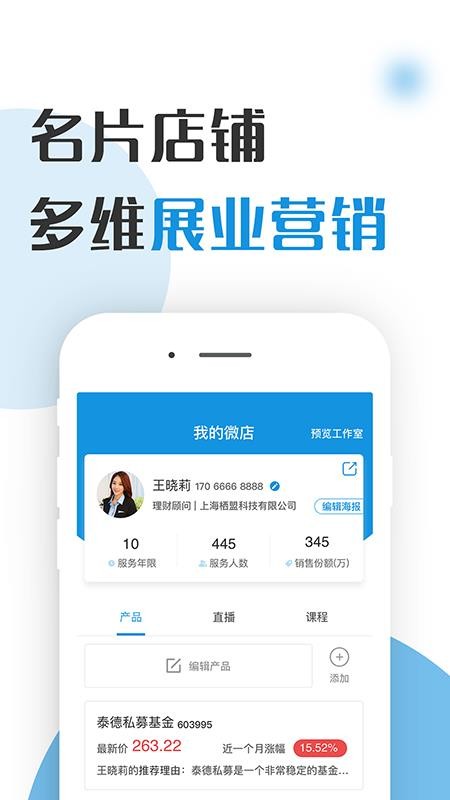 ̽ѧapp_̽ѧ v1.0.7 ֻ