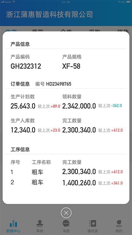 ѻBOSSapp_ѻBOSS v2.10.2 ֻ