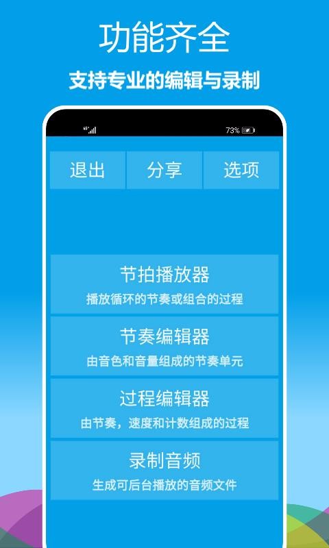 app_ v1.0.08 ֻ
