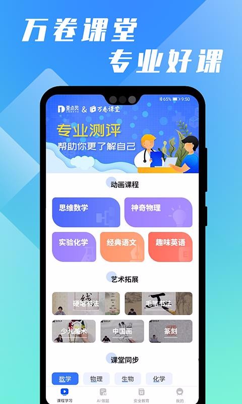 app_ v1.0.6 ֻ