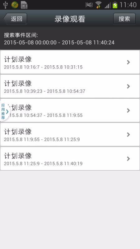 CamHiapp_CamHi v6.0.5 ֻ