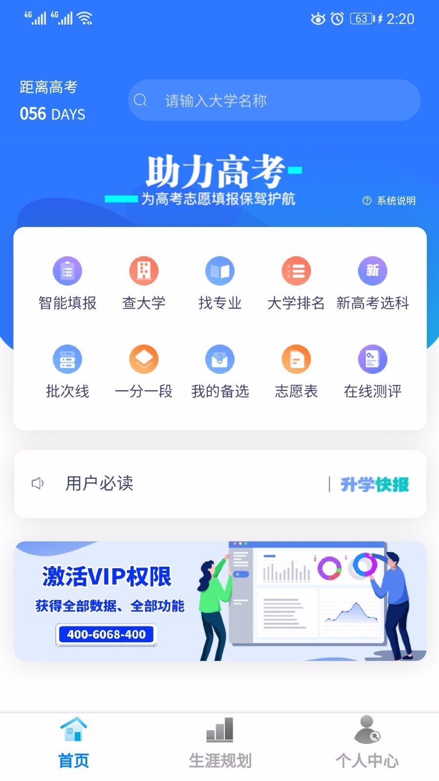app_ v2.6.8 ֻ
