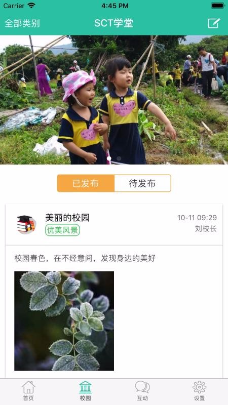 Сapp_С v1.3.1 ֻ