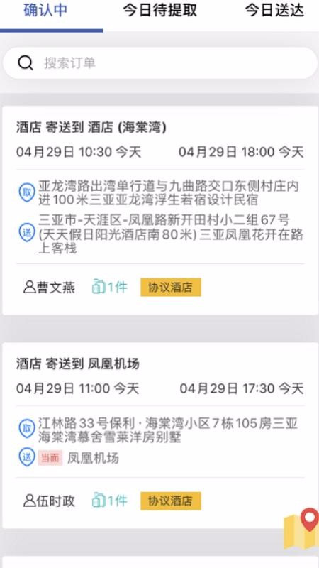 app_ v1.2.6 ֻ
