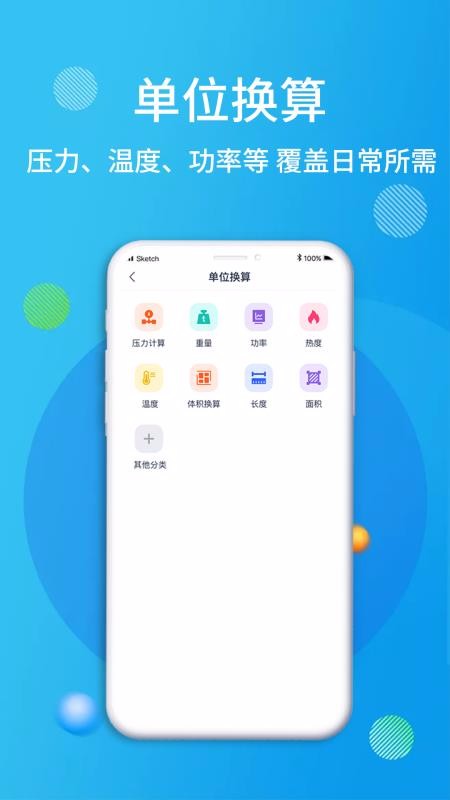 ʯ꾮app_ʯ꾮 v1.0.0 ׿