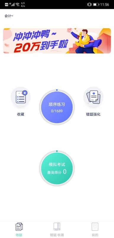 ƿapp_ƿ v1.0.0 ֻ