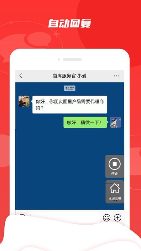 ΢proapp_΢pro v1.0.1 ֻ