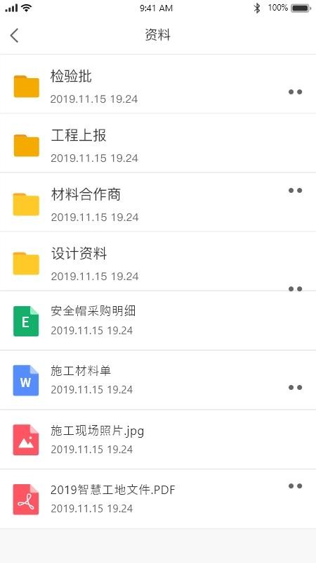 춫վapp_춫վ v1.1.3 ׿