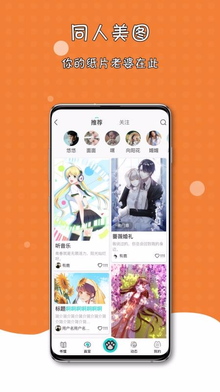 èС˵app_èС˵ v1.1.0 ֻ
