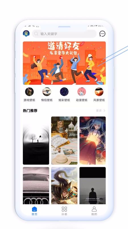 ֽapp_ֽ v1.0.3 ׿