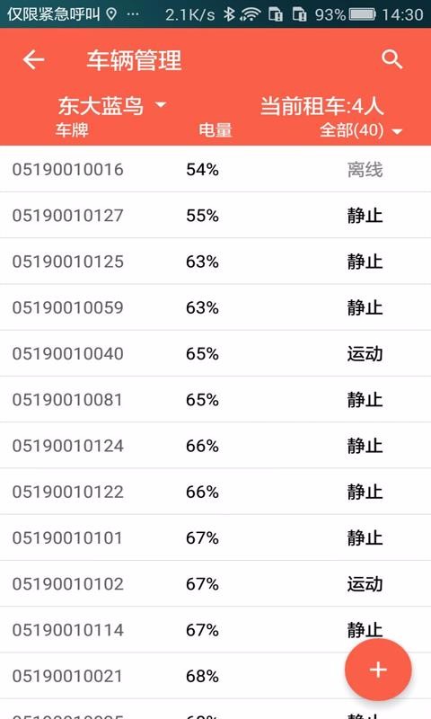 ˽̼Ұapp_˽̼Ұ v2.6.1 ֻ