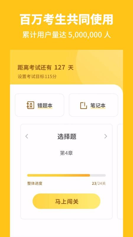 app_ v2.0.1 ׿
