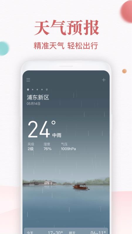 app_ v3.3.4 ֻ
