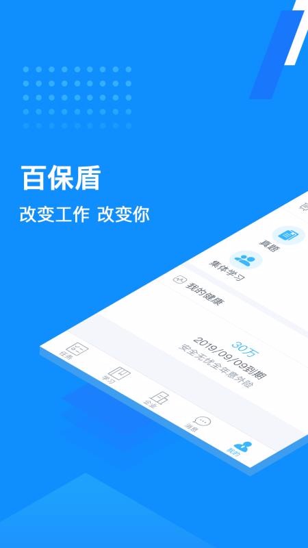 ٱPROapp_ٱPRO v2.7.4 ֻ
