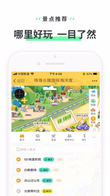 麣¡app_麣¡ v3.3.4 ֻ