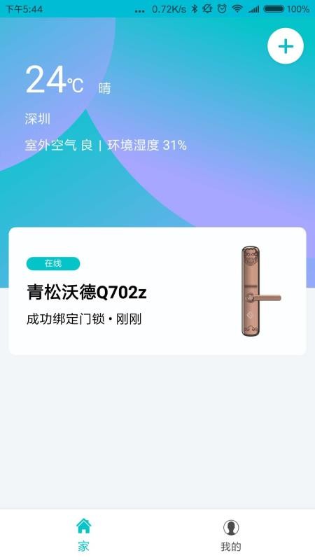 ָоǼapp_ָоǼ v2.4.3 ׿
