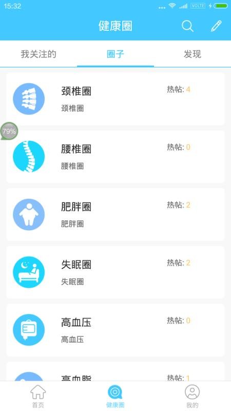 ٻὡapp_ٻὡ v1.1.2 ׿