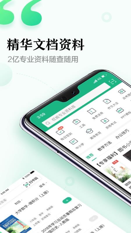 ٶĿapp_ٶĿ v6.6.4 ֻ