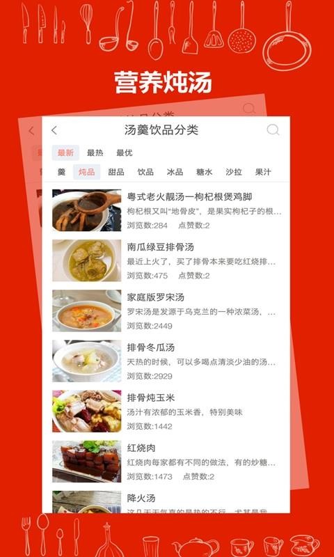 ʳapp_ʳ v3.0.7 ׿