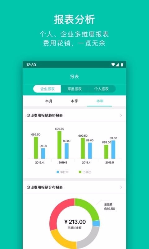 ɻ챨app_ɻ챨 v1.7.0 ׿