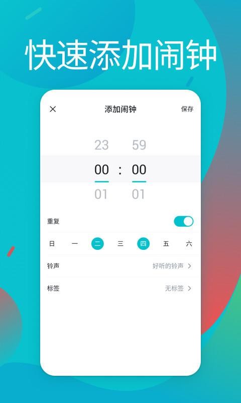 app_ v2.0.0 ׿
