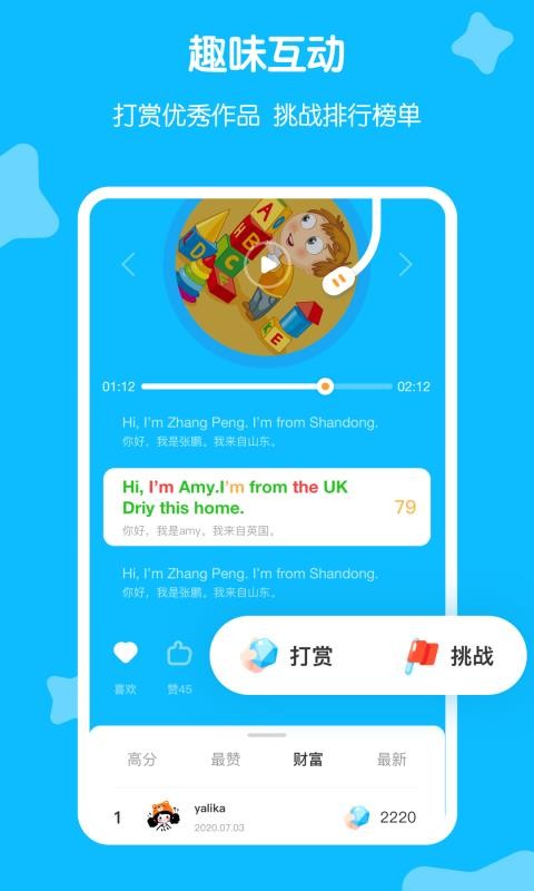 Ұapp_Ұ v1.3 ֻ
