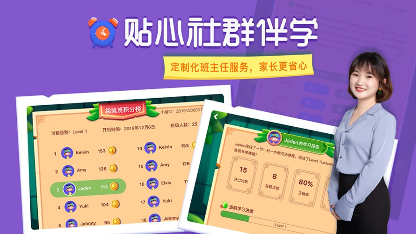 LinKidӢapp_LinKidӢ v1.4.0 ׿