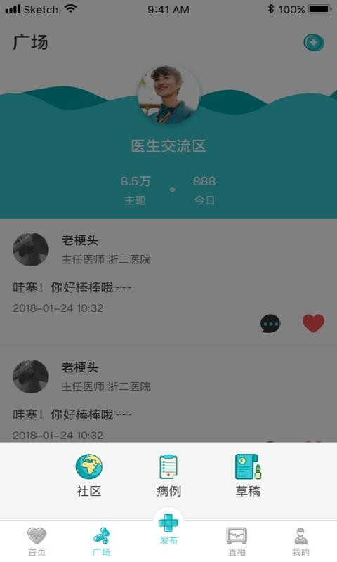 ҽapp_ҽ v3.5.2 ֻ