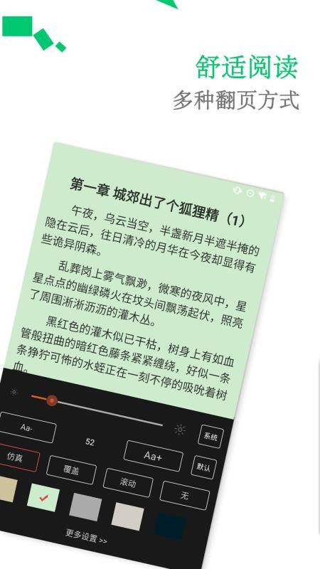 С˵app_С˵ v1.7.7 ׿