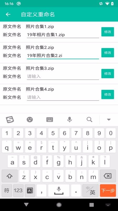 ɾapp_ɾ v1.2.7 ֻ