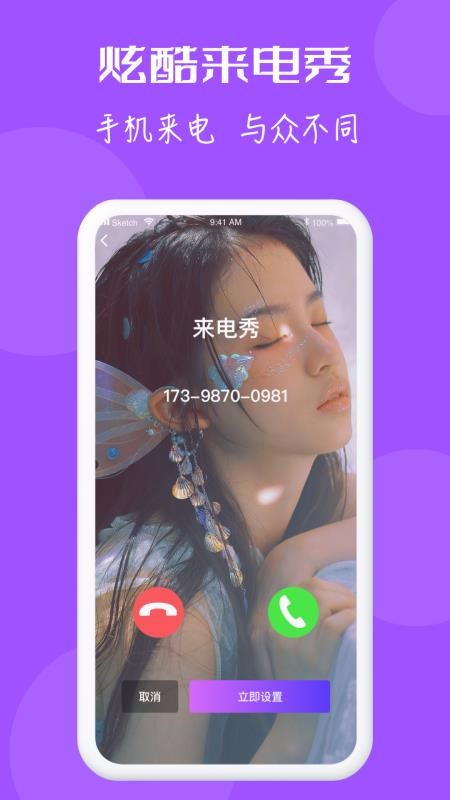 ʦapp_ʦ v1.0.0 ׿