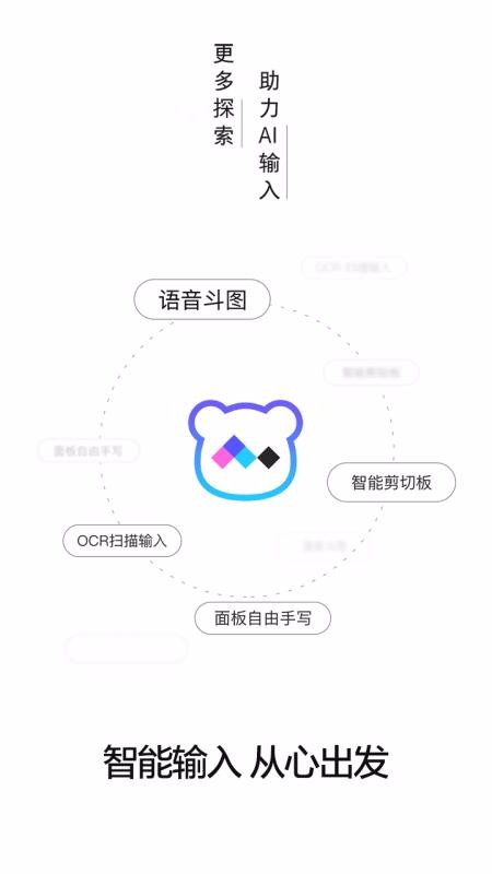 ٶ뷨AI̽app_ٶ뷨AI̽ v1.0.0.59 ׿