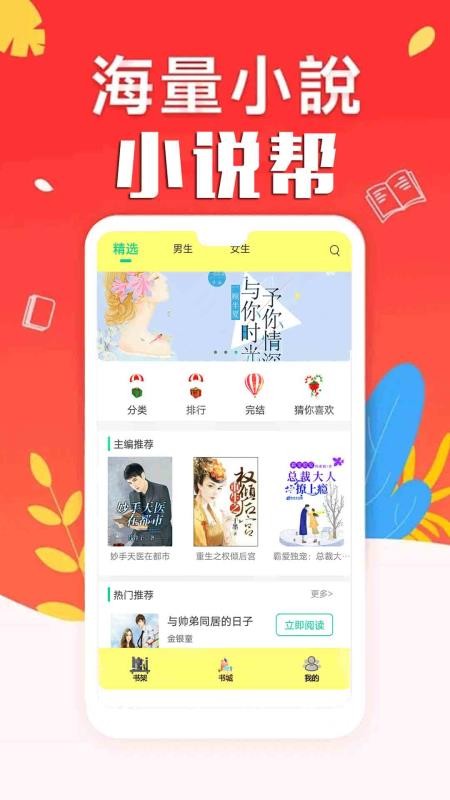 С˵app_С˵ v1.0 ֻ